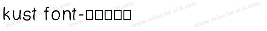 kust font字体转换